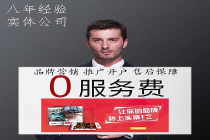 深度解析：百度竞价托管运营的三大经典案例