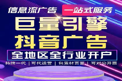 信息流商业案例解析
